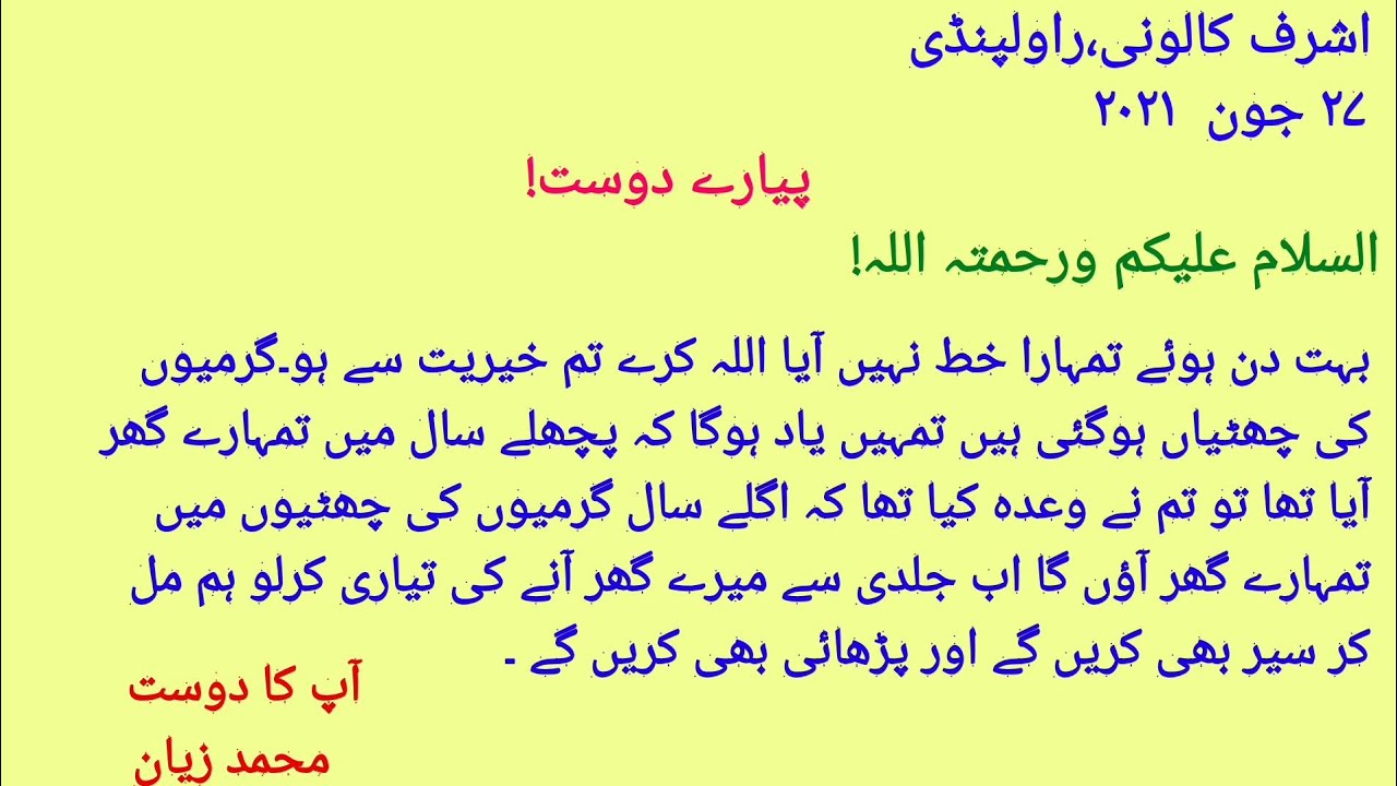 Post Image