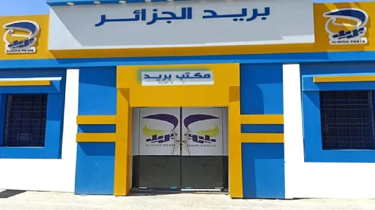 Post Image