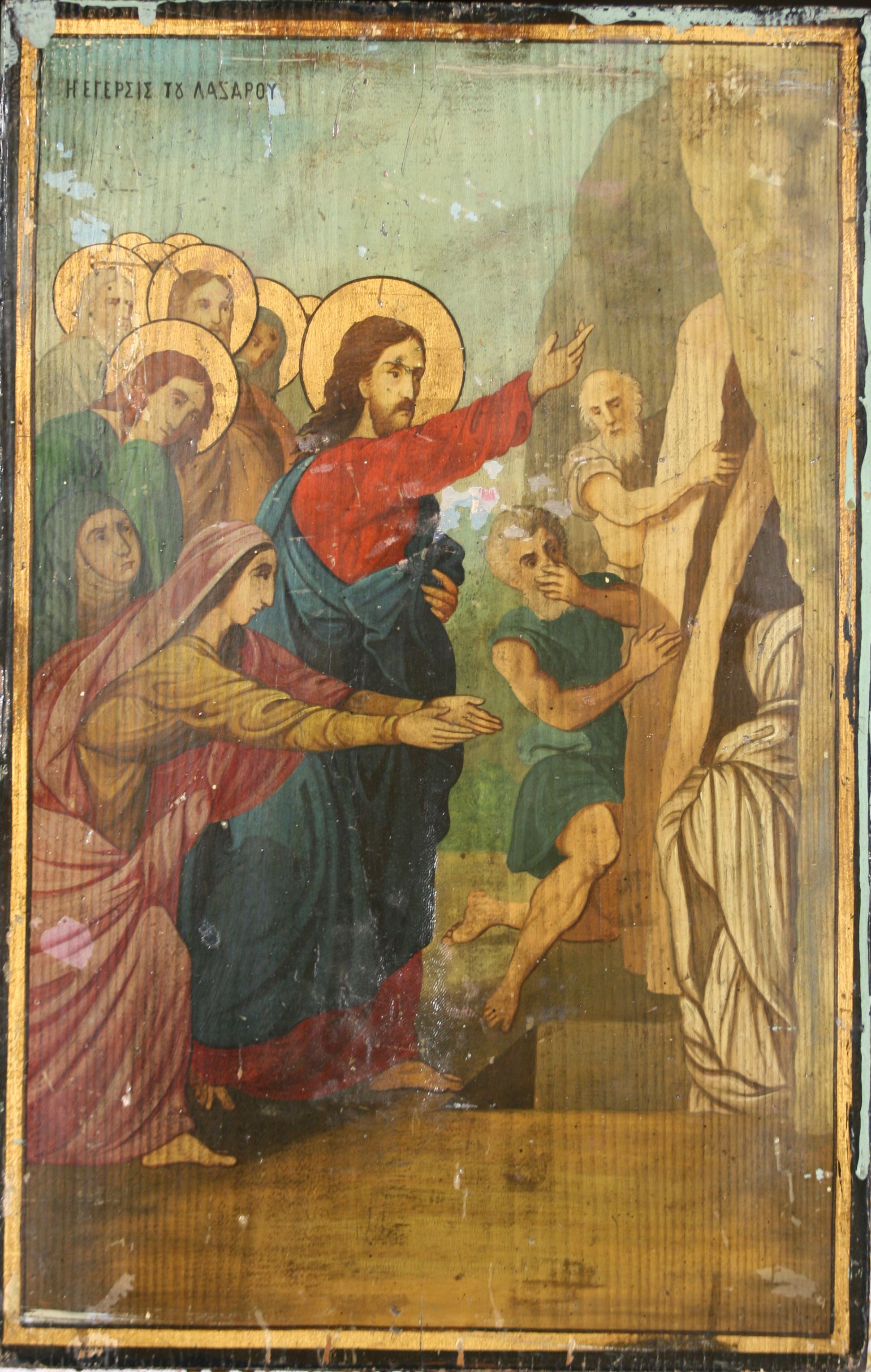 Post Image