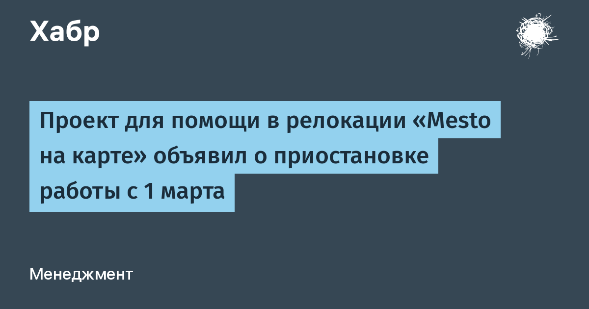 Post Image