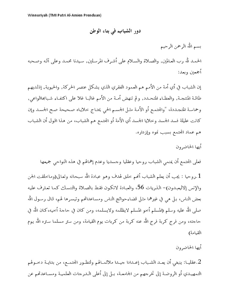 Post Image