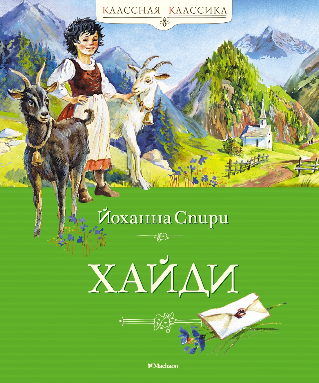Post Image