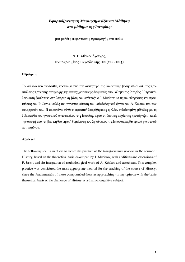 Post Image