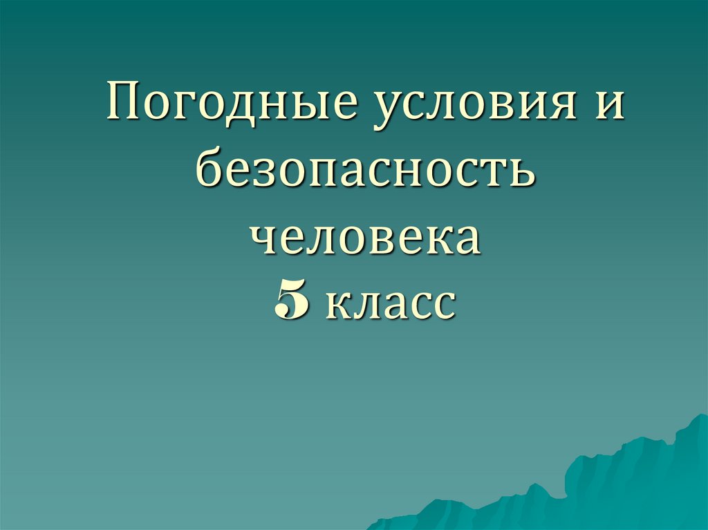 Post Image