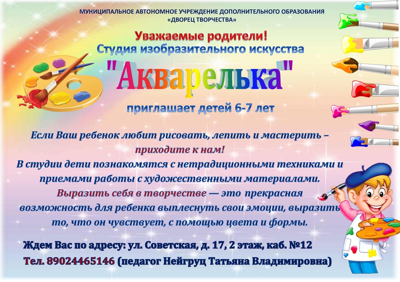 Post Image