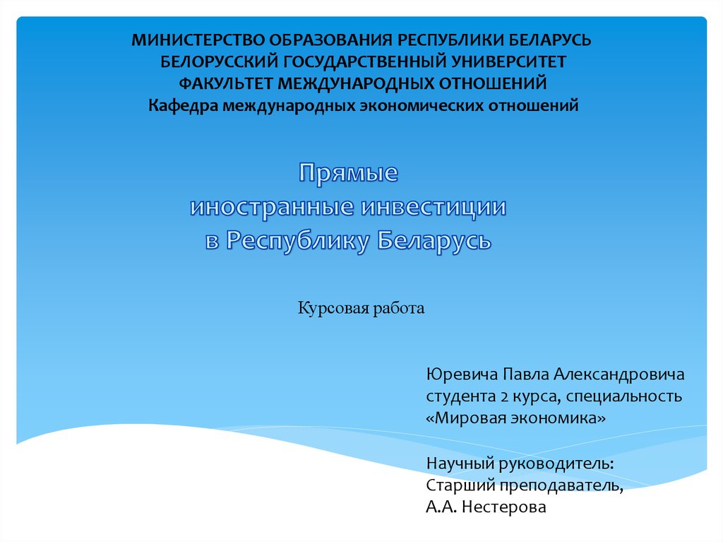 Post Image
