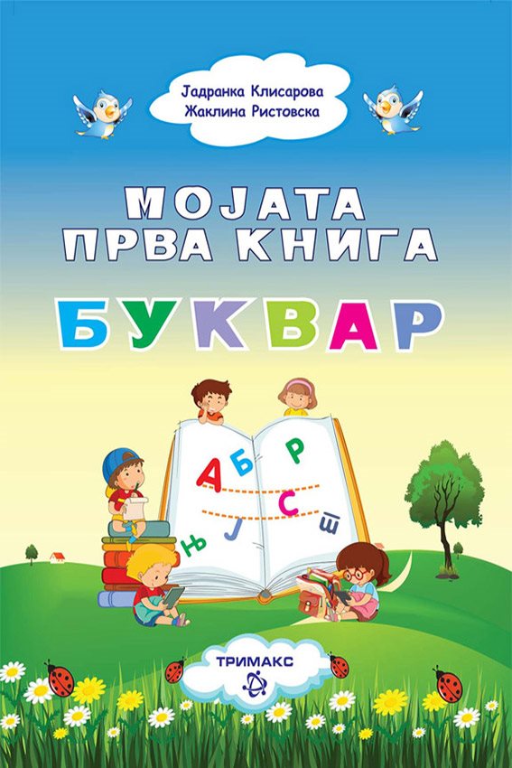 Post Image