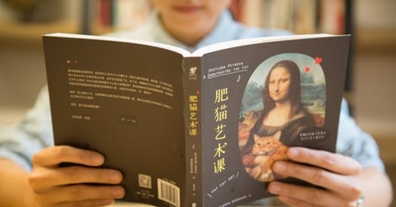 Post Image
