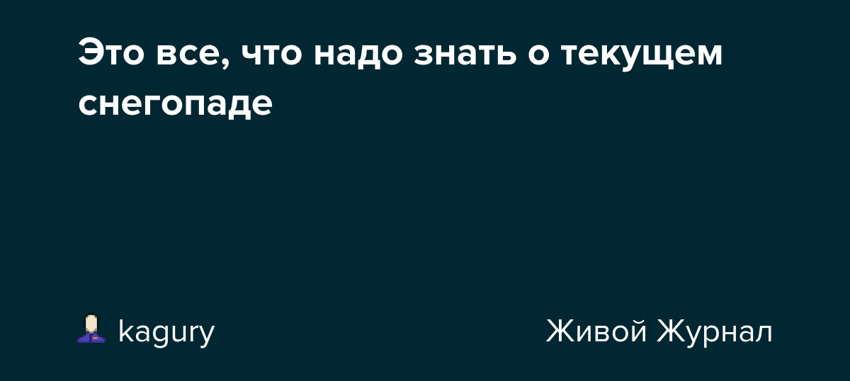 Post Image