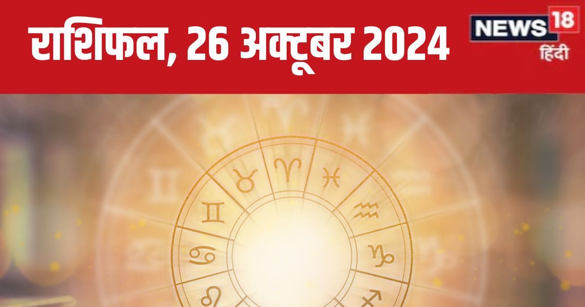 10 फरवरी 2025 का राशिफल: नए अवसर और निवेश के योग, जानें सभी 12 राशियों का भविष्यफल 10 फरवरी 2025 का राशिफल: नए अवसर और निवेश के योग, जानें सभी 12 राशियों का भविष्यफल