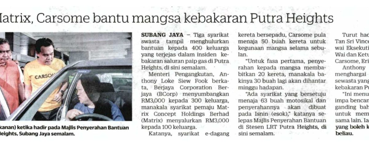 10 ADN PAS Selangor Bantu Mangsa Tragedi Putra Heights: Bantuan & Sokongan Diberikan 10 ADN PAS Selangor Bantu Mangsa Tragedi Putra Heights: Bantuan & Sokongan Diberikan