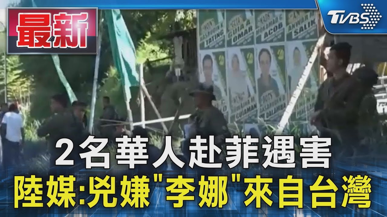 台北時報頭條:演員及11人涉嫌逃漏兵役 台北時報頭條:演員及11人涉嫌逃漏兵役