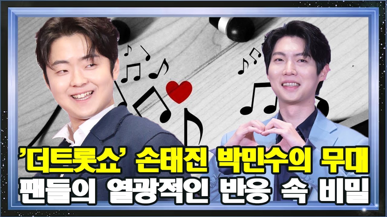 미션 임파서블 톰 크루즈, 12번째 한국 방문 확정: 팬들의 열광적인 반응 예상 미션 임파서블 톰 크루즈, 12번째 한국 방문 확정: 팬들의 열광적인 반응 예상
