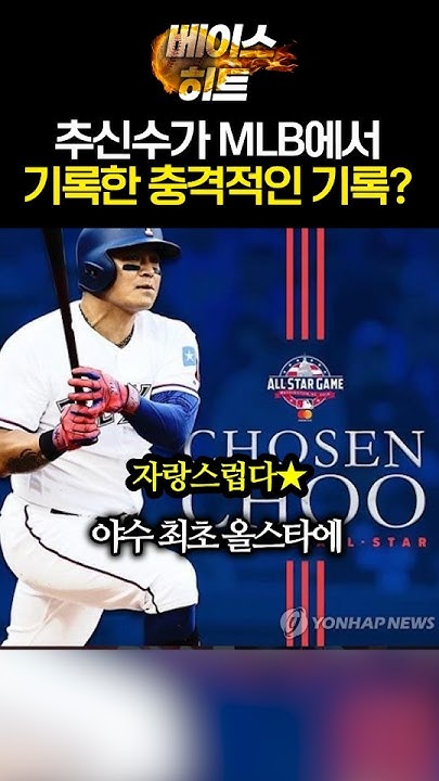 6번째 기록 경신? 이정후의 MLB 2루타 1위 독주 6번째 기록 경신? 이정후의 MLB 2루타 1위 독주