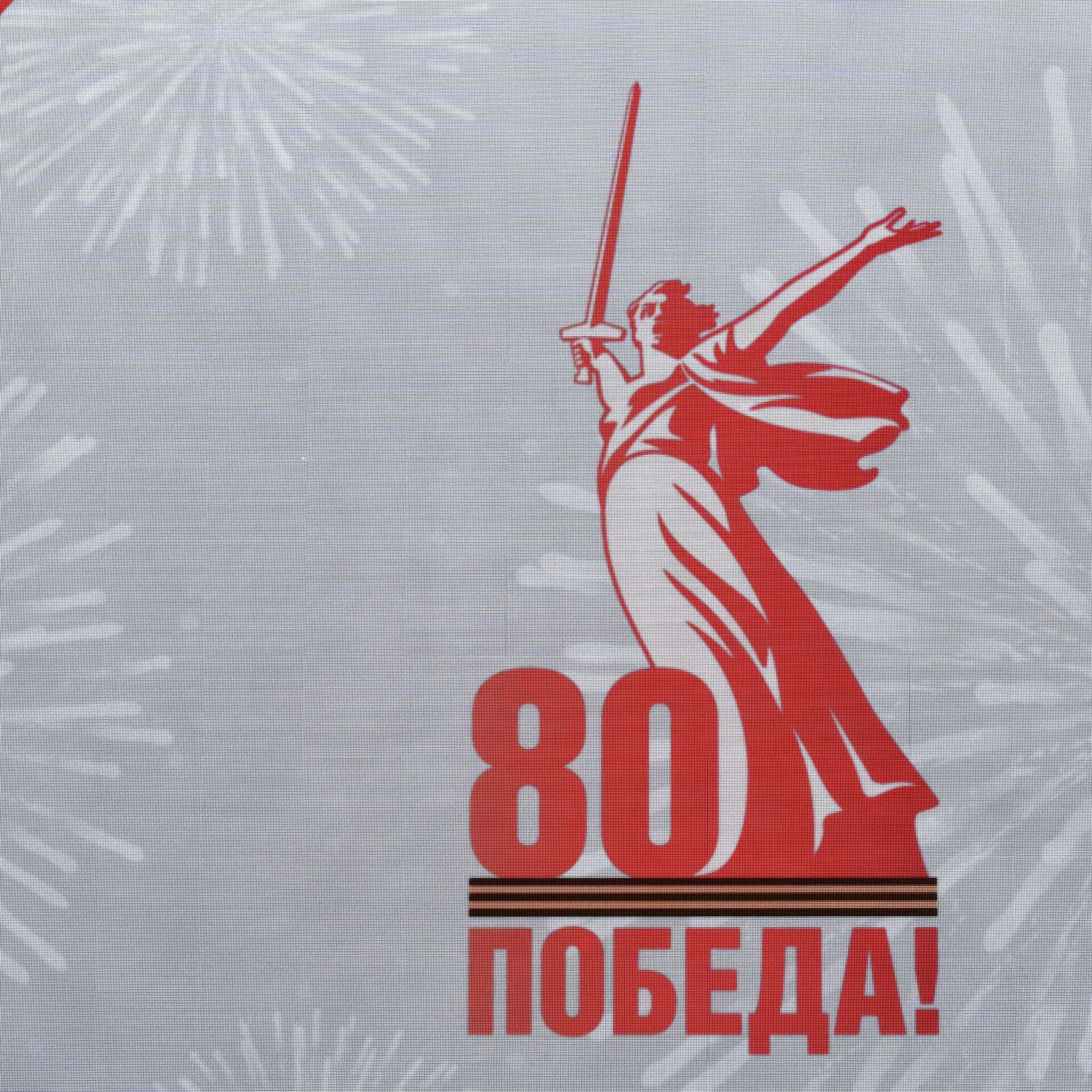 80 Лет Победы: Власти ЕАО О Выплатах Ветеранам Великой Отечественной Войны 80 Лет Победы: Власти ЕАО О Выплатах Ветеранам Великой Отечественной Войны