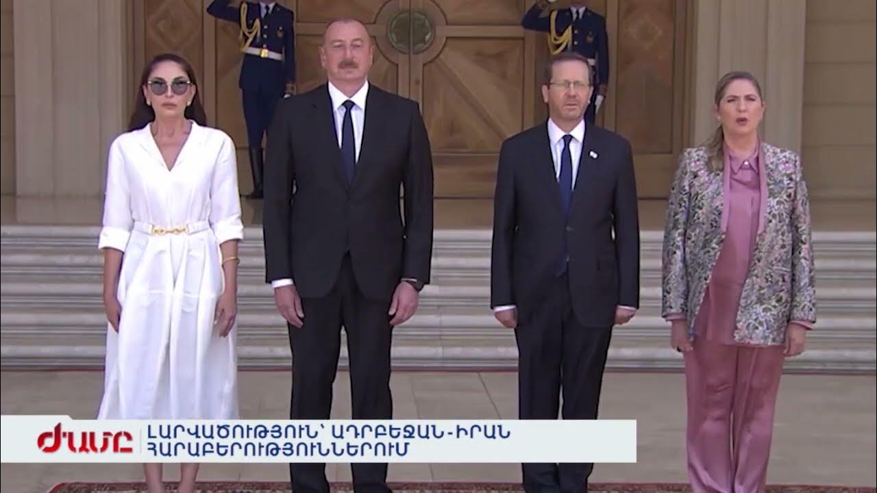 Ադրբեջանի ԱԳՆ-ի Պահանջով BBC-ի Ադրբեջանական Ծառայության Աշխատանքի Դադարեցում Ադրբեջանի ԱԳՆ-ի Պահանջով BBC-ի Ադրբեջանական Ծառայության Աշխատանքի Դադարեցում