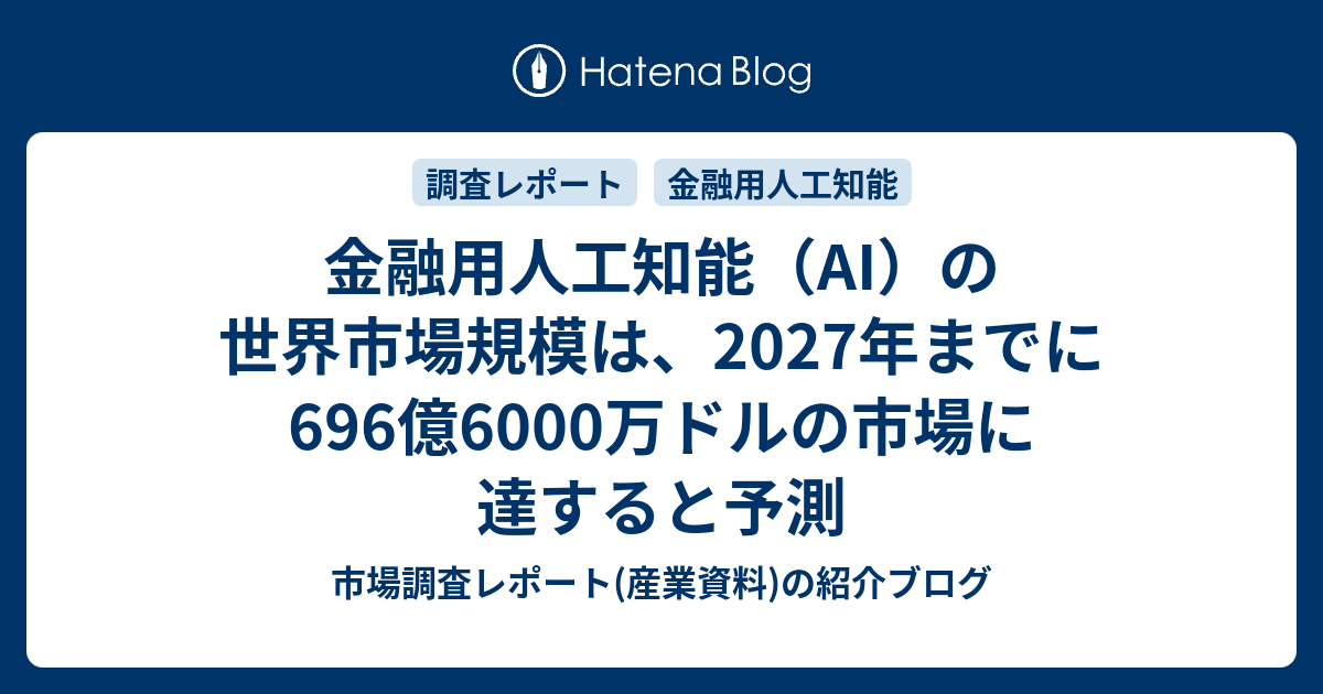 AIアプリ新興企業、総額82億ドル調達:過熱する市場と未来の不透明性 AIアプリ新興企業、総額82億ドル調達:過熱する市場と未来の不透明性