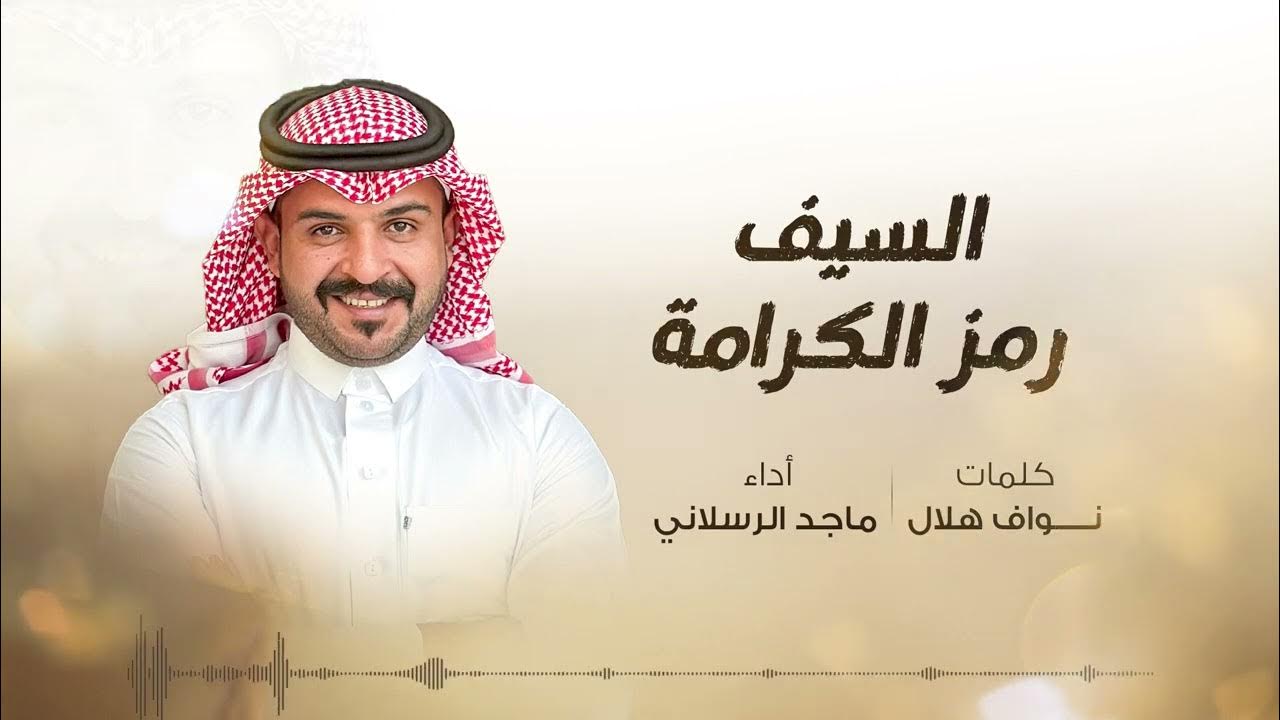 الاستقلال: رمز الكرامة والصمود الاستقلال: رمز الكرامة والصمود