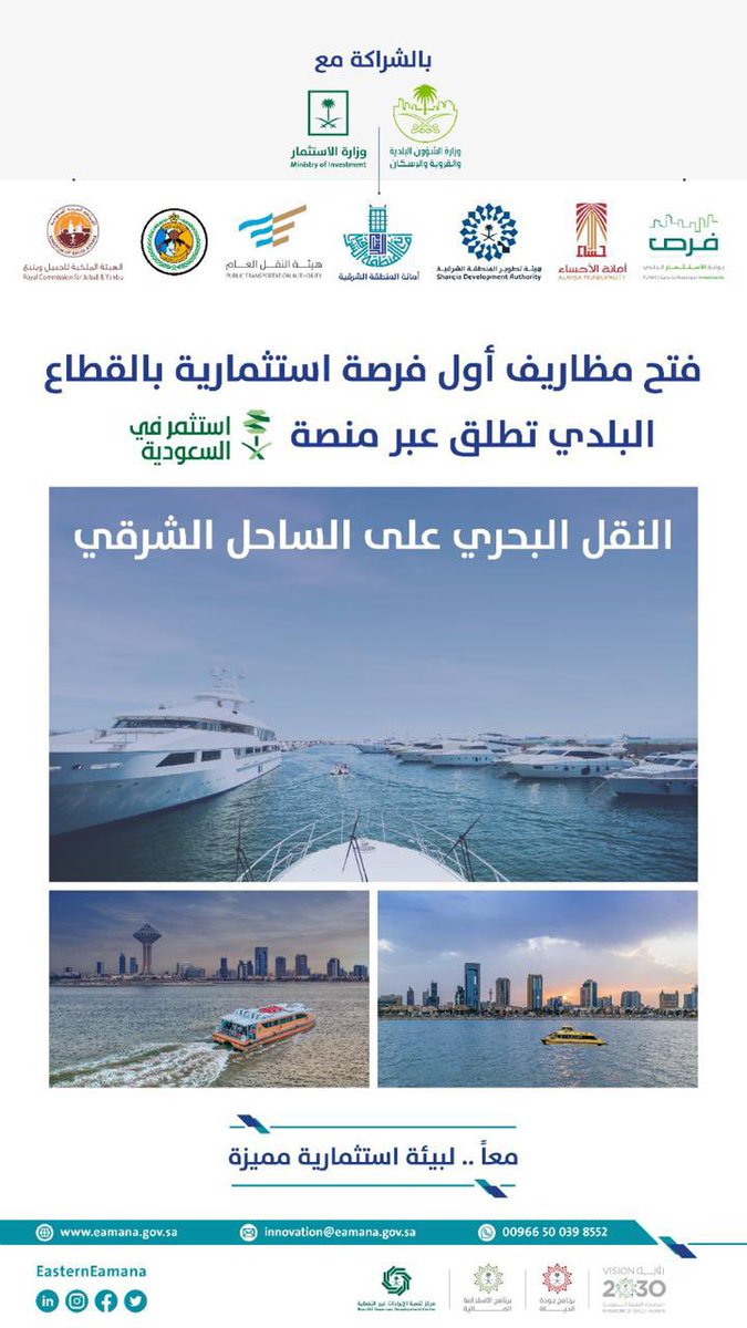 الجبهة الوطنية: أمانة الاستثمار تُعلن عن ورقة سياسات اقتصادية الجبهة الوطنية: أمانة الاستثمار تُعلن عن ورقة سياسات اقتصادية