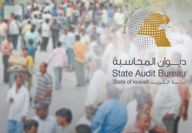 النواب يقرون بمخالفات ديوان المحاسبة (2022-2023): تفاصيل التقارير النواب يقرون بمخالفات ديوان المحاسبة (2022-2023): تفاصيل التقارير