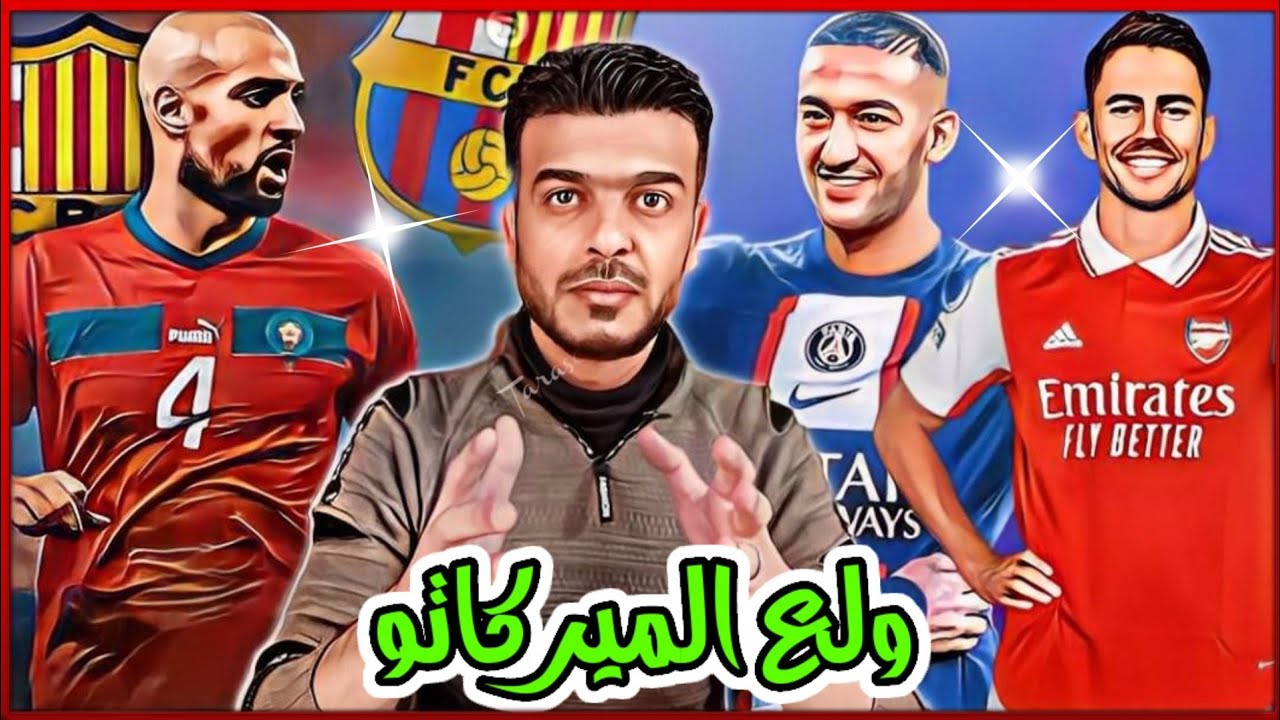 الشمراني يحلّل تصريحات جيسوس حول انتقاله لفريق فلامنغو الشمراني يحلّل تصريحات جيسوس حول انتقاله لفريق فلامنغو
