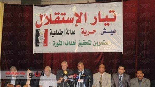التحديات التي تواجه مسيرة الاستقلال التحديات التي تواجه مسيرة الاستقلال