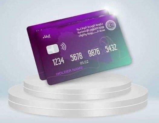 التقارير المالية لعامي 2022 و 2023: إقرار النواب بالمخالفات التقارير المالية لعامي 2022 و 2023: إقرار النواب بالمخالفات