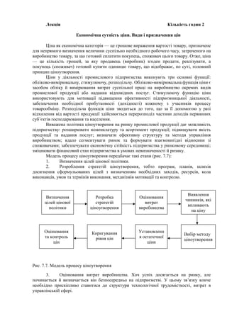 Аналіз Ринку Фінансових Послуг України: Успіх CreditKasa, Фінако, Укрфінжитло, Атлана Та CreditPlus У 2024 Році Аналіз Ринку Фінансових Послуг України: Успіх CreditKasa, Фінако, Укрфінжитло, Атлана Та CreditPlus У 2024 Році