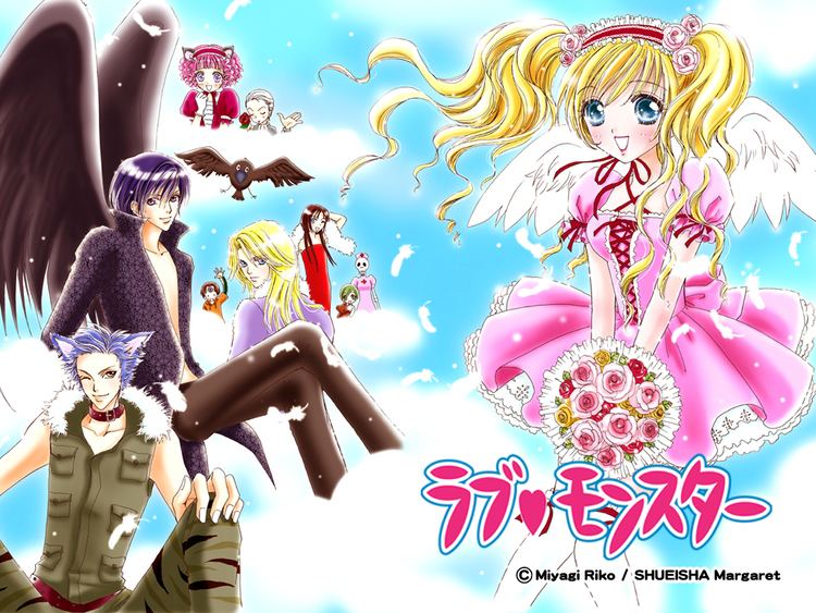 Analyzing The Character Of The Love Monster Analyzing The Character Of The Love Monster