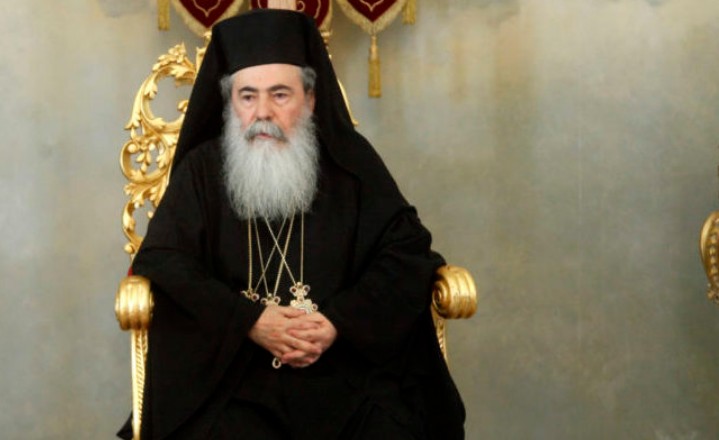Αποφάσεις Συνόδου Πατριαρχείου Ιεροσολύμων: Ιστορικό Και Σημασία Αποφάσεις Συνόδου Πατριαρχείου Ιεροσολύμων: Ιστορικό Και Σημασία