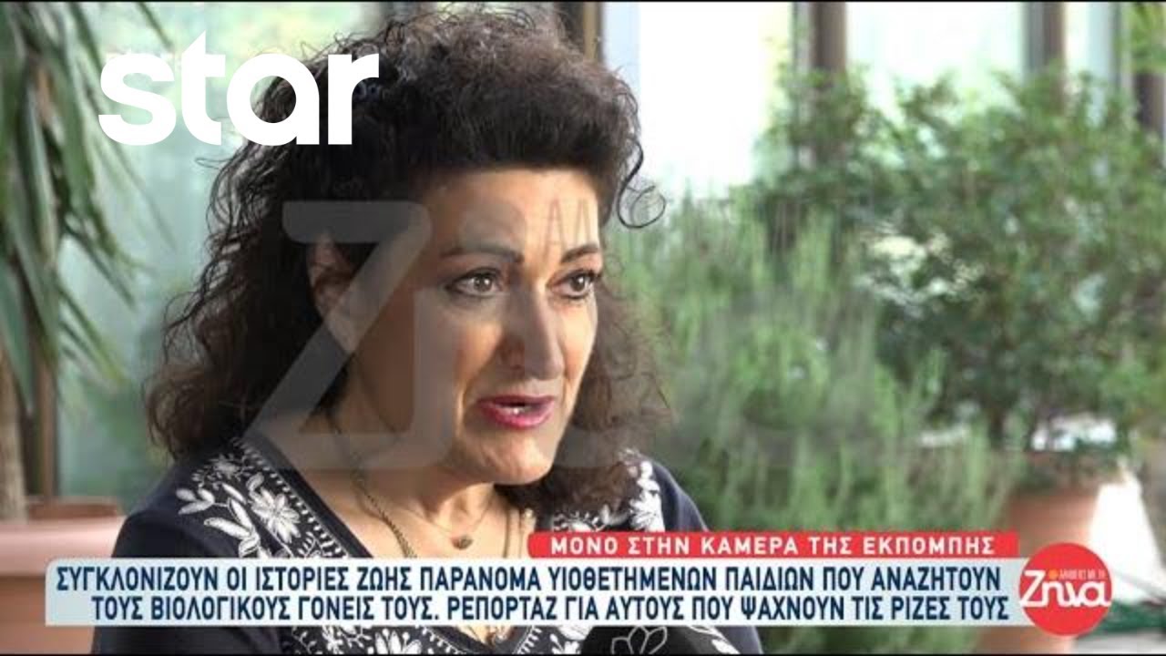 Αποκαλύψεις Που Σπάζουν Τα Ταμπού: Συγκλονιστικές Ιστορίες Αποκαλύψεις Που Σπάζουν Τα Ταμπού: Συγκλονιστικές Ιστορίες