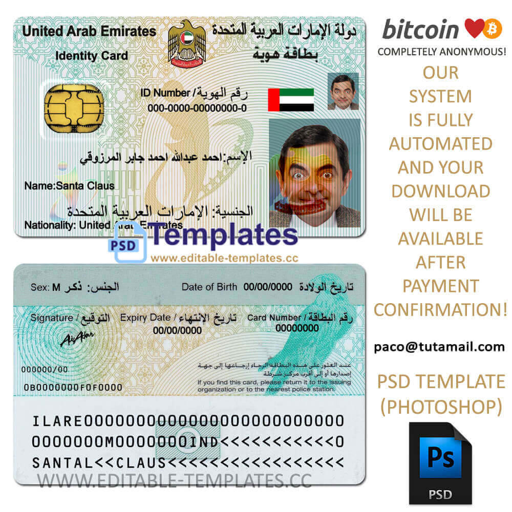 Applying For An Emirates ID For A Newborn: Fees In The UAE (March 2025) Applying For An Emirates ID For A Newborn: Fees In The UAE (March 2025)