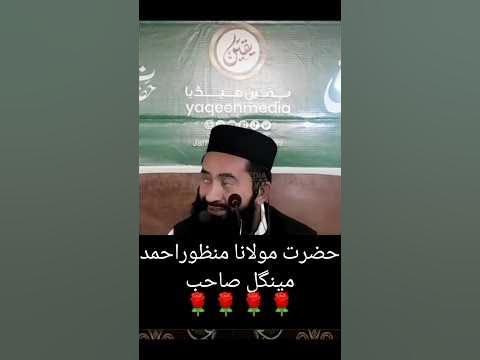 اسامہ بن لادن: الکا یاگنک کی حیران کن داستان اسامہ بن لادن: الکا یاگنک کی حیران کن داستان