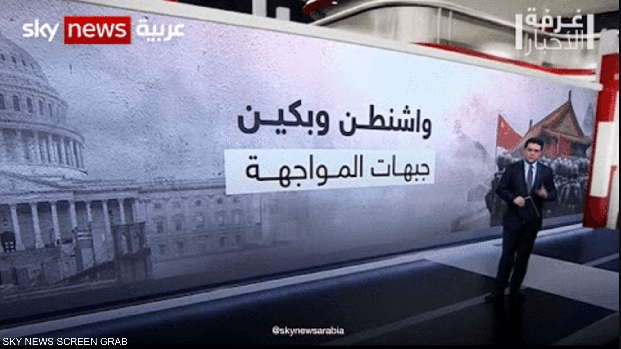 اتفاق واشنطن وبكين الجمركي: ارتفاع مؤشر داكس الألماني إلى 24 ألف نقطة اتفاق واشنطن وبكين الجمركي: ارتفاع مؤشر داكس الألماني إلى 24 ألف نقطة