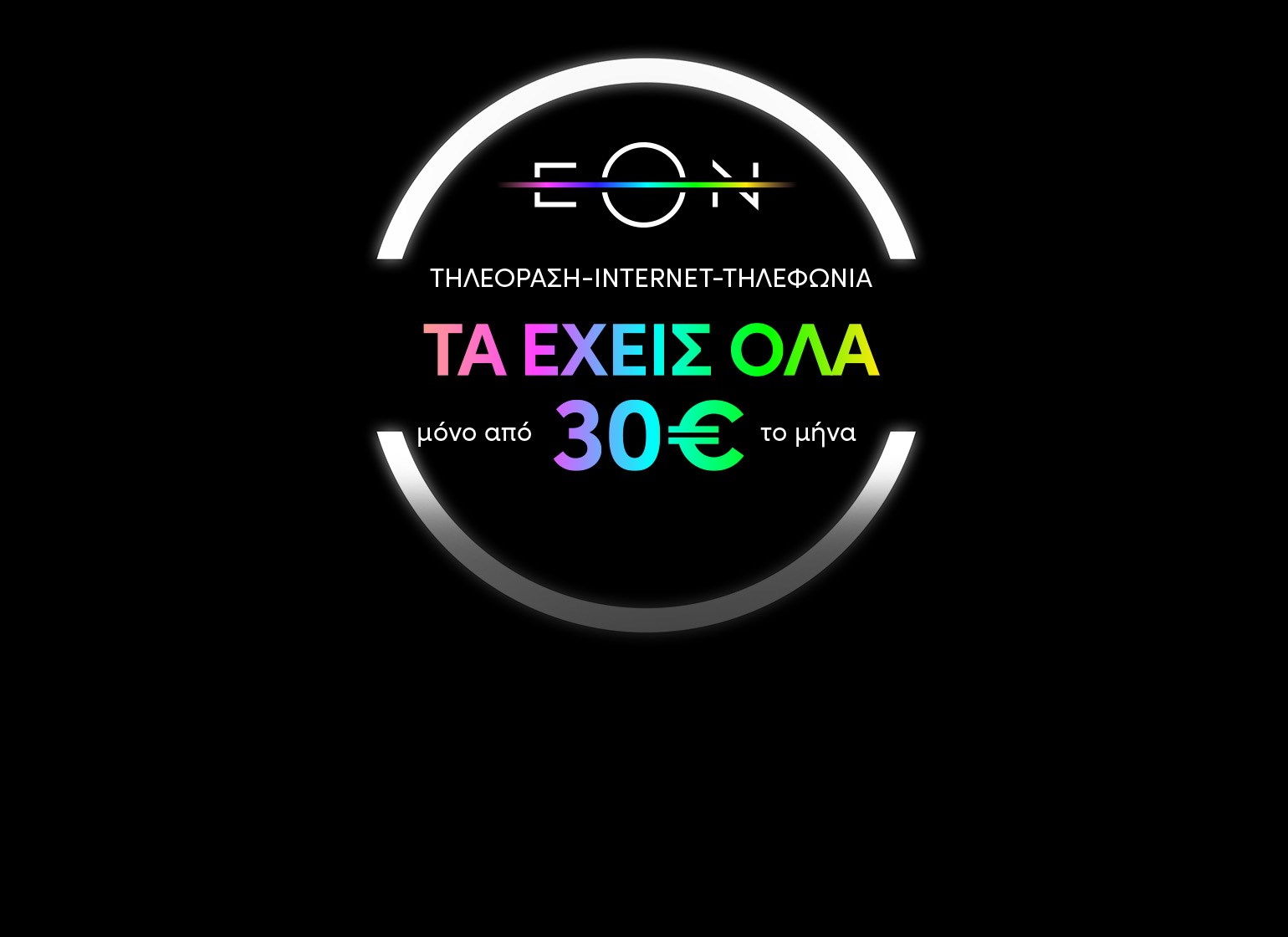 Αθλητικές Μεταδόσεις Serie A: Οδηγός Για Τους Αγώνες Αθλητικές Μεταδόσεις Serie A: Οδηγός Για Τους Αγώνες