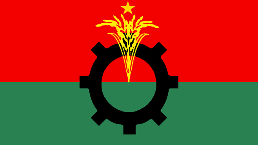 Bangladeshinfo.com: Reliable Information About Bangladesh Bangladeshinfo.com: Reliable Information About Bangladesh