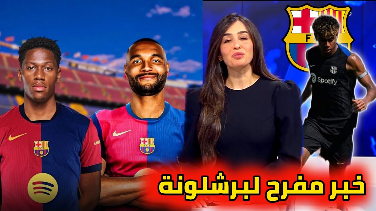 بايرن ميونيخ يقترب من ضم جوناثان تاه: تفاصيل الصفقة بايرن ميونيخ يقترب من ضم جوناثان تاه: تفاصيل الصفقة