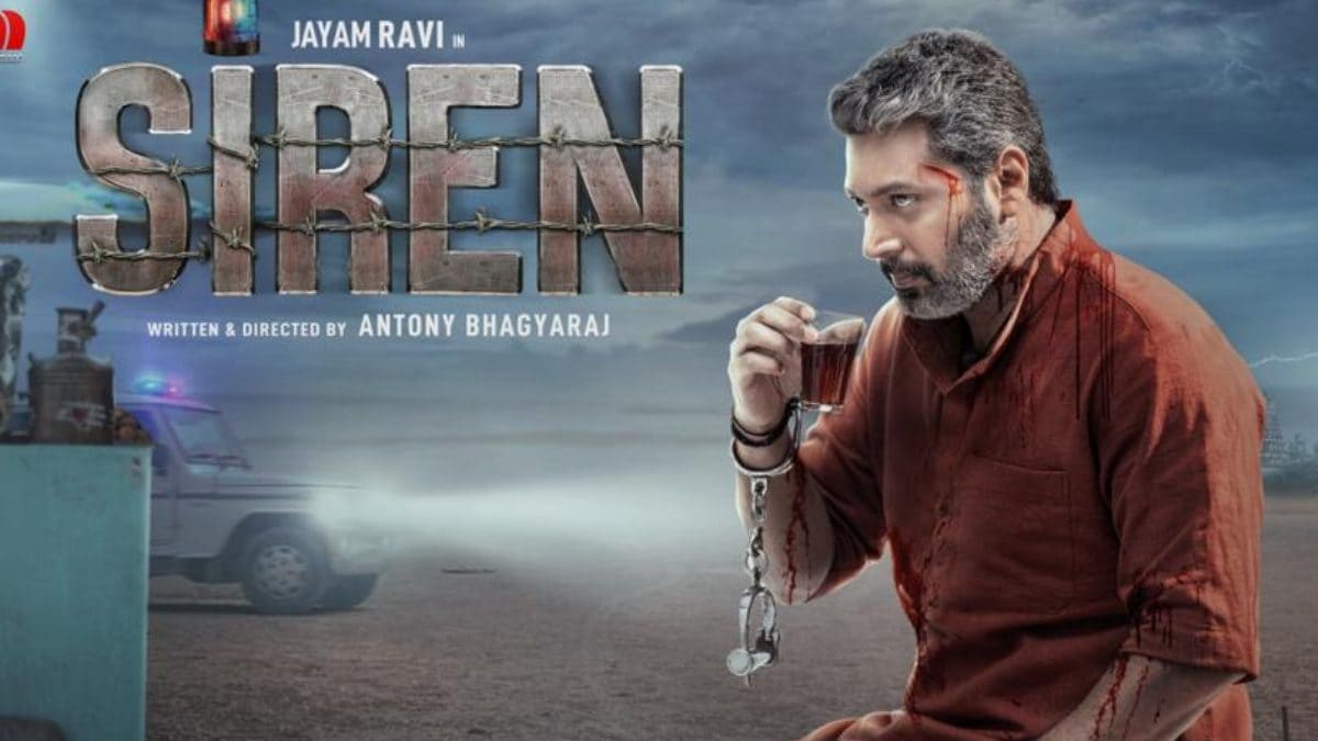 Beach Thriller Siren: A Review Of The Performances And Plot Beach Thriller Siren: A Review Of The Performances And Plot