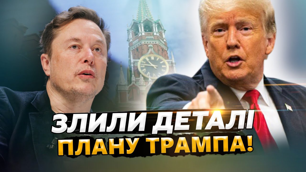 Борис Джонсон Проти Мирного Плану Трампа: Детальний Аналіз Борис Джонсон Проти Мирного Плану Трампа: Детальний Аналіз