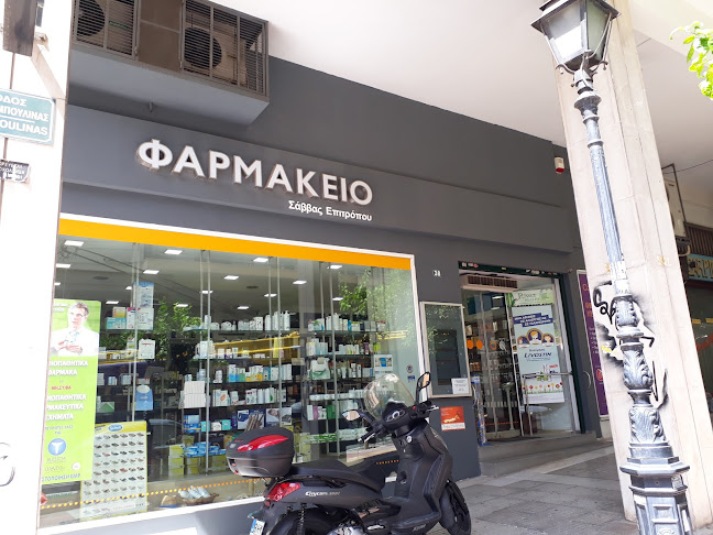 Βρείτε Εφημερεύοντα Ιατρό Στην Πάτρα (Σαββατοκύριακο) Βρείτε Εφημερεύοντα Ιατρό Στην Πάτρα (Σαββατοκύριακο)