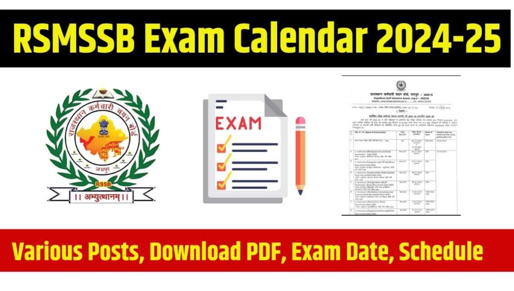 Check The RSMSSB Exam Calendar 2025-26: Download The Official Schedule Check The RSMSSB Exam Calendar 2025-26: Download The Official Schedule