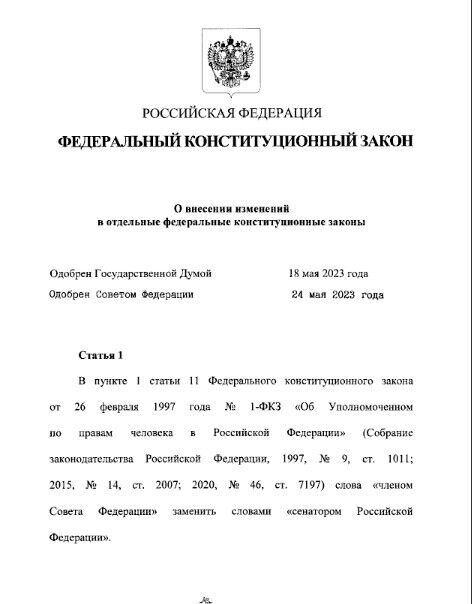 Чи Завадить Путін Міротворчій Місії В Україні? Аналіз Впливу На Францію Та Британію. Чи Завадить Путін Міротворчій Місії В Україні? Аналіз Впливу На Францію Та Британію.