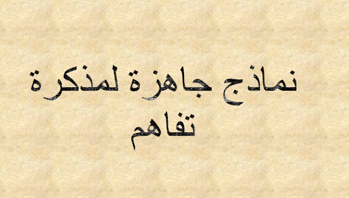 دعم السياحة البرازيلية: بروتوكول تفاهم بين لارام وإمبراتور دعم السياحة البرازيلية: بروتوكول تفاهم بين لارام وإمبراتور