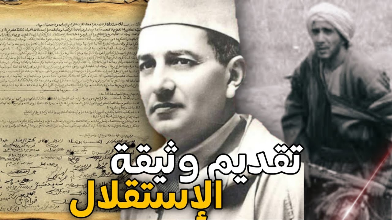 ذكرى الاستقلال: لو أَنْصفَ القَوْمُ، واقعنا ومستقبلنا ذكرى الاستقلال: لو أَنْصفَ القَوْمُ، واقعنا ومستقبلنا
