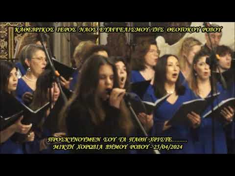 Δημοτικό Ωδείο Ρόδου: Συναυλία Καθηγητών Στην Δημοκρατική Δημοτικό Ωδείο Ρόδου: Συναυλία Καθηγητών Στην Δημοκρατική