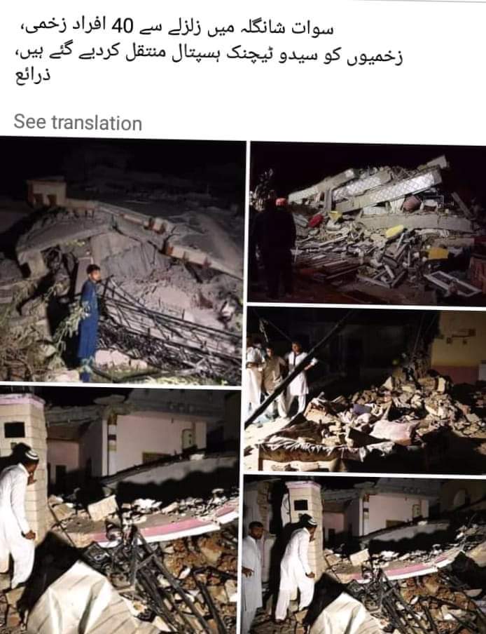 دل کا دورہ: گجرانوالہ میں ولیمے پر دلہا کی المناک موت دل کا دورہ: گجرانوالہ میں ولیمے پر دلہا کی المناک موت