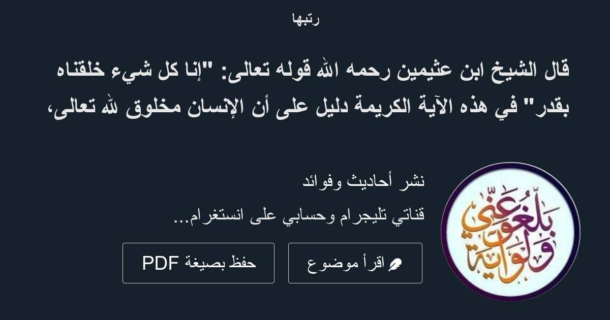 دليل شامل: كل شيء عن بلاي ستيشن 6 الجديد دليل شامل: كل شيء عن بلاي ستيشن 6 الجديد