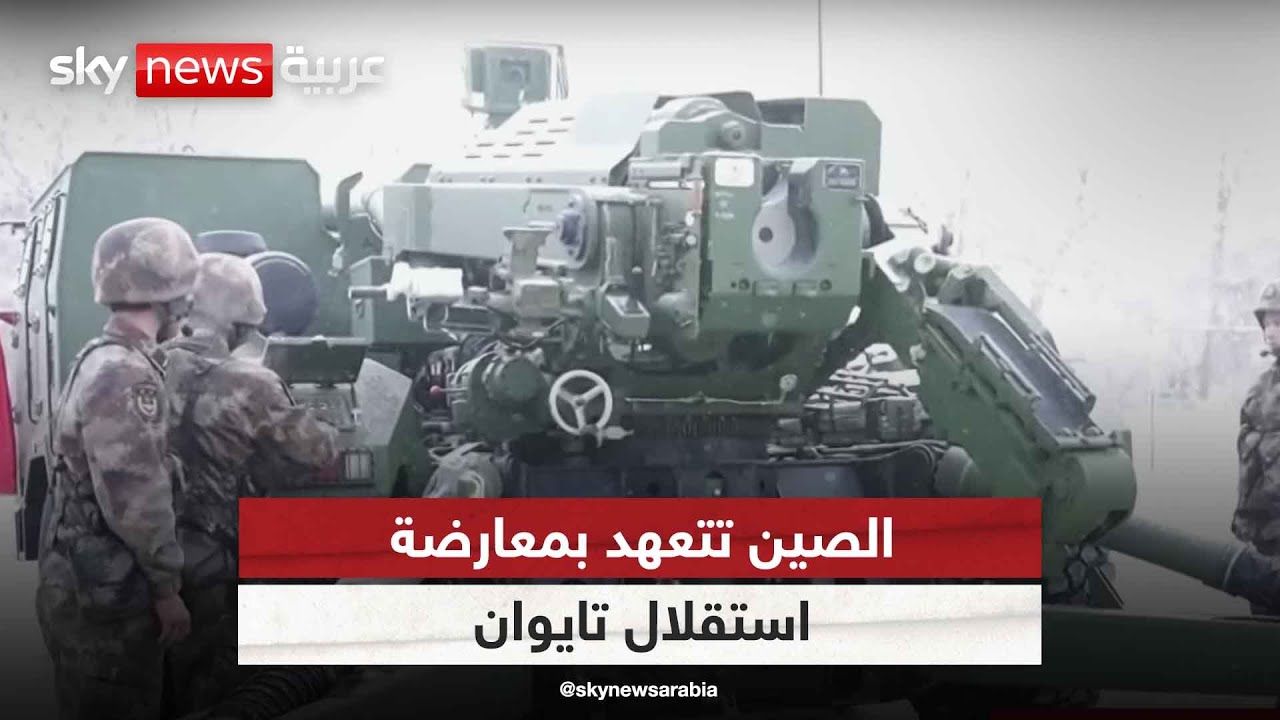 دور المؤسسات الوطنية في صون الاستقلال دور المؤسسات الوطنية في صون الاستقلال