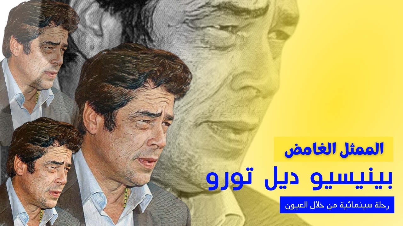ديل تورو يصنع التاريخ: فوز تاريخي للمكسيك في جيرو إيطاليا ديل تورو يصنع التاريخ: فوز تاريخي للمكسيك في جيرو إيطاليا