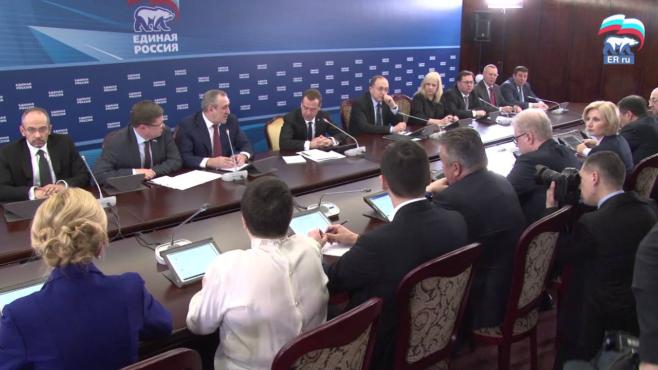 Единая Россия: Депутаты Готовят Предложения Для Предвыборной Программы Единая Россия: Депутаты Готовят Предложения Для Предвыборной Программы